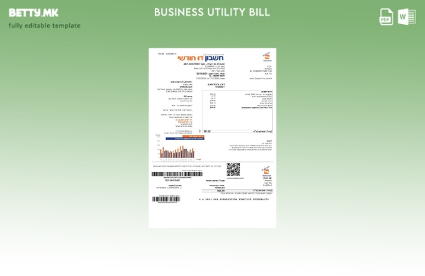 Модерен стил шаблон Israel Electric Corporation (хебрејски).